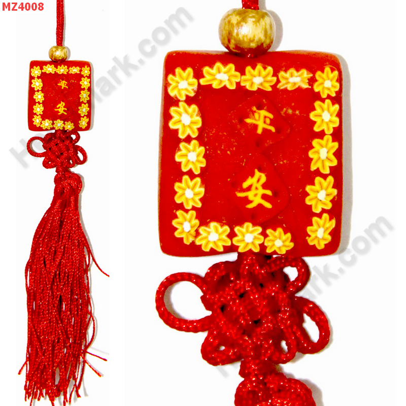 MZ4008 ป้ายมงคลแขวนมือถือ ราคา 59 บาท http://ww2.hengmark.com/view_product/MZ4008.htm
