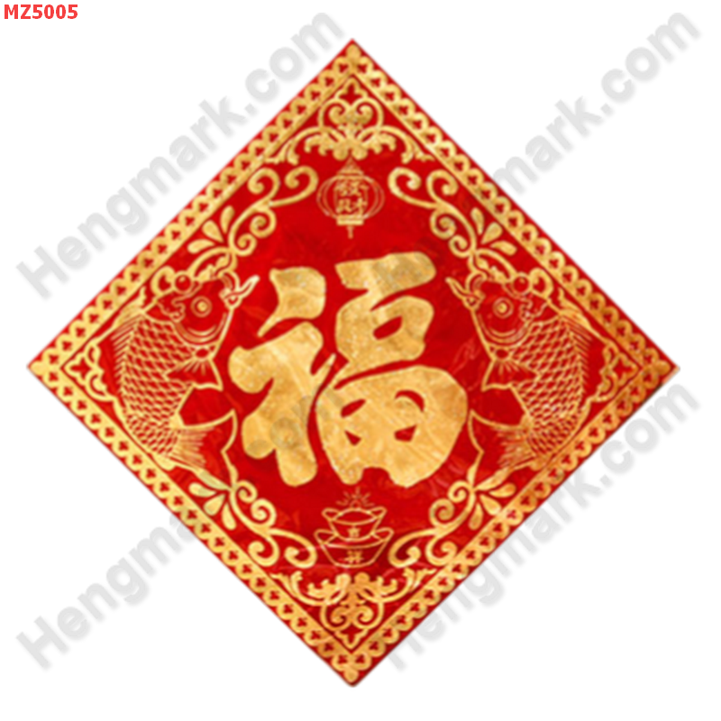 MZ5005 สติ๊กเกอร์ ปลาและอักษรฮก ราคา 49 บาท http://ww2.hengmark.com/view_product/MZ5005.htm