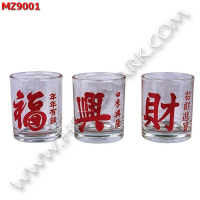 MZ9001 แก้วน้ำ “ฮก เฮง ใช้” 3 ใบ ราคา 45 บาท http://ww2.hengmark.com/view_product/MZ9001.htm