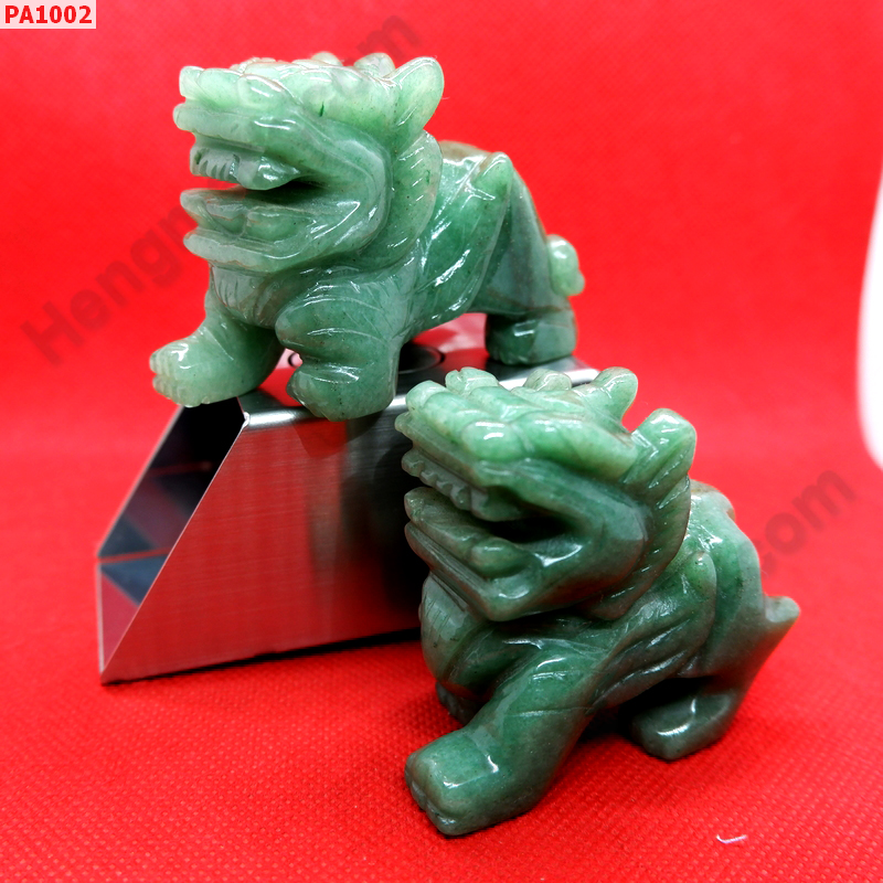 PA1002 ปี่เซียะหยกคู่ตั้งโต๊ะ คู่ใหญ่ ราคา 2500 บาท http://ww2.hengmark.com/view_product/PA1002.htm