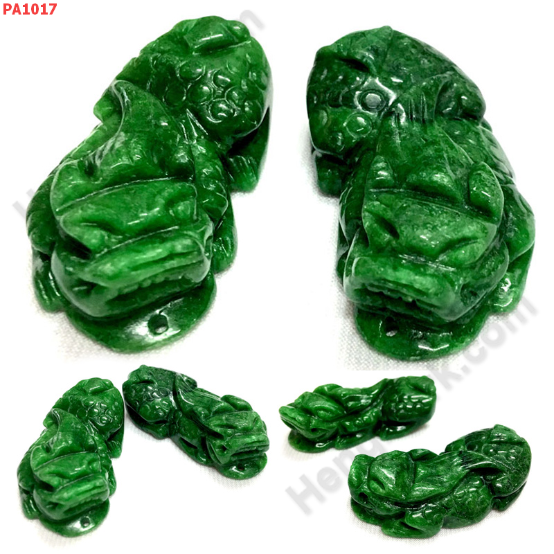 PA1017 ปี่เซียะหยกจักรพรรดิ คู่ตั้งโต๊ะ ราคา 600 บาท http://ww2.hengmark.com/view_product/PA1017.htm