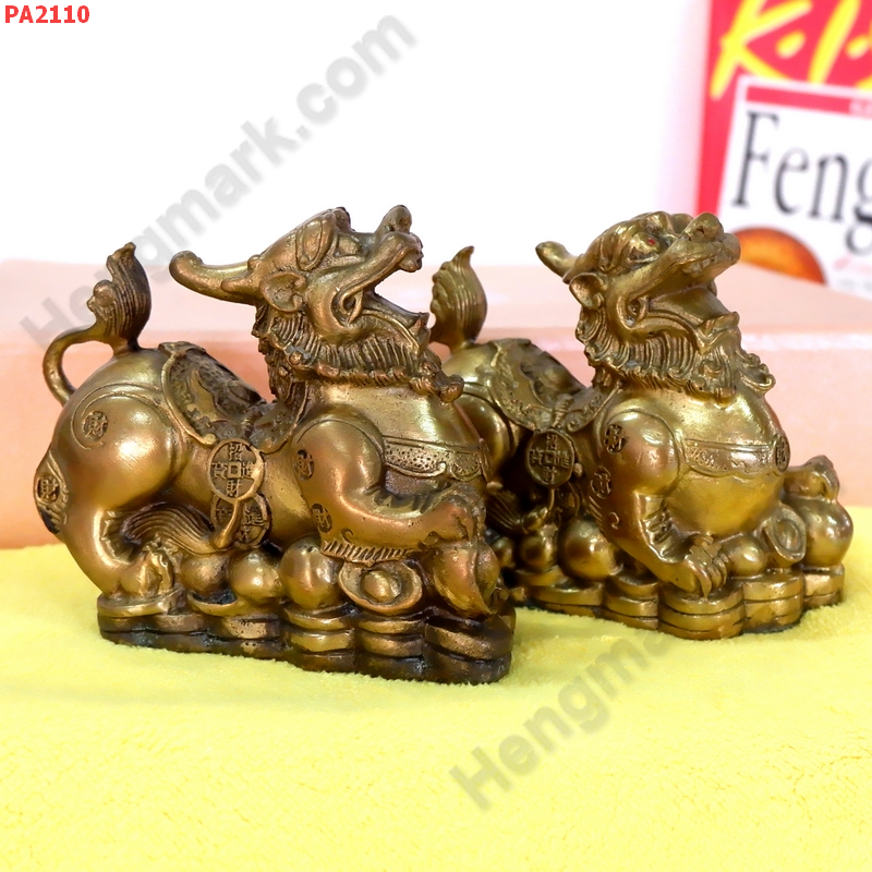 PA2110 ปี่เซียะทองเหลืองคู่ตั้งโต๊ะ ราคา 2900 บาท http://ww2.hengmark.com/view_product/PA2110.htm