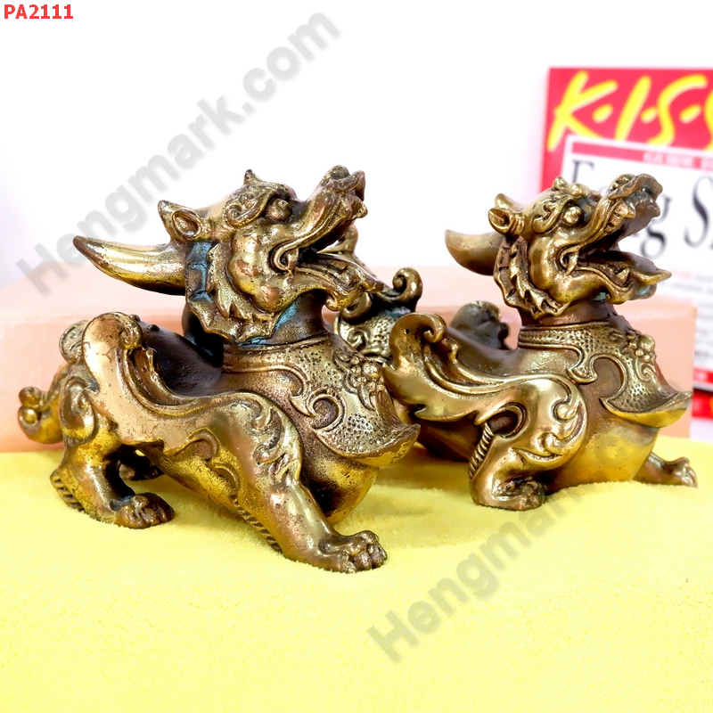 PA2111 ปี่เซียะทองเหลืองตั้งโต๊ะคู่ ราคา 3900 บาท http://ww2.hengmark.com/view_product/PA2111.htm