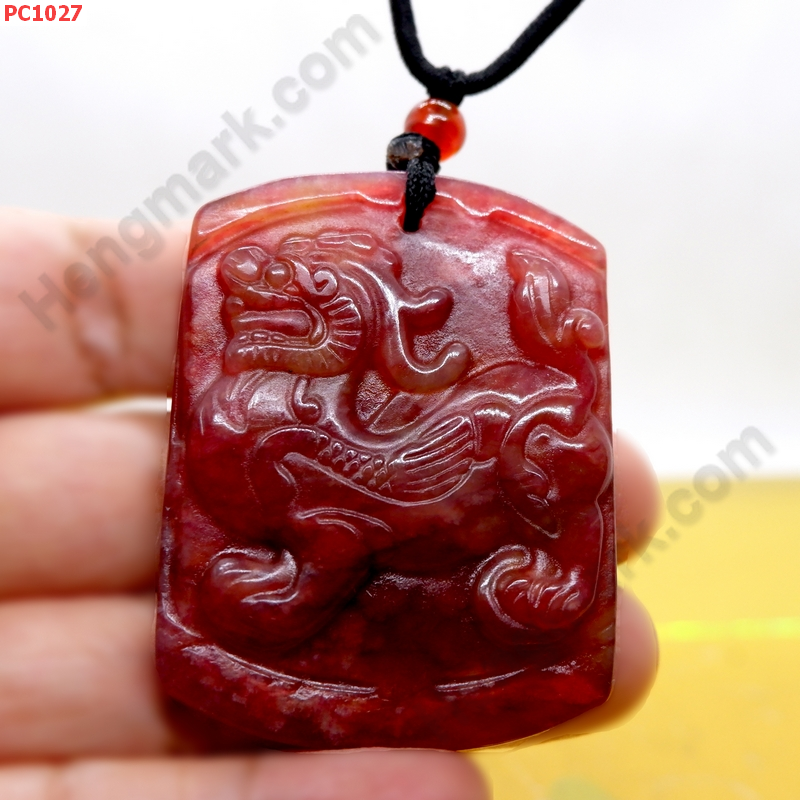 PC1027 ป้ายหินสีแดงรูปปี่เซียะพร้อมสร้อยคอ ราคา 199 บาท http://ww2.hengmark.com/view_product/PC1027.htm