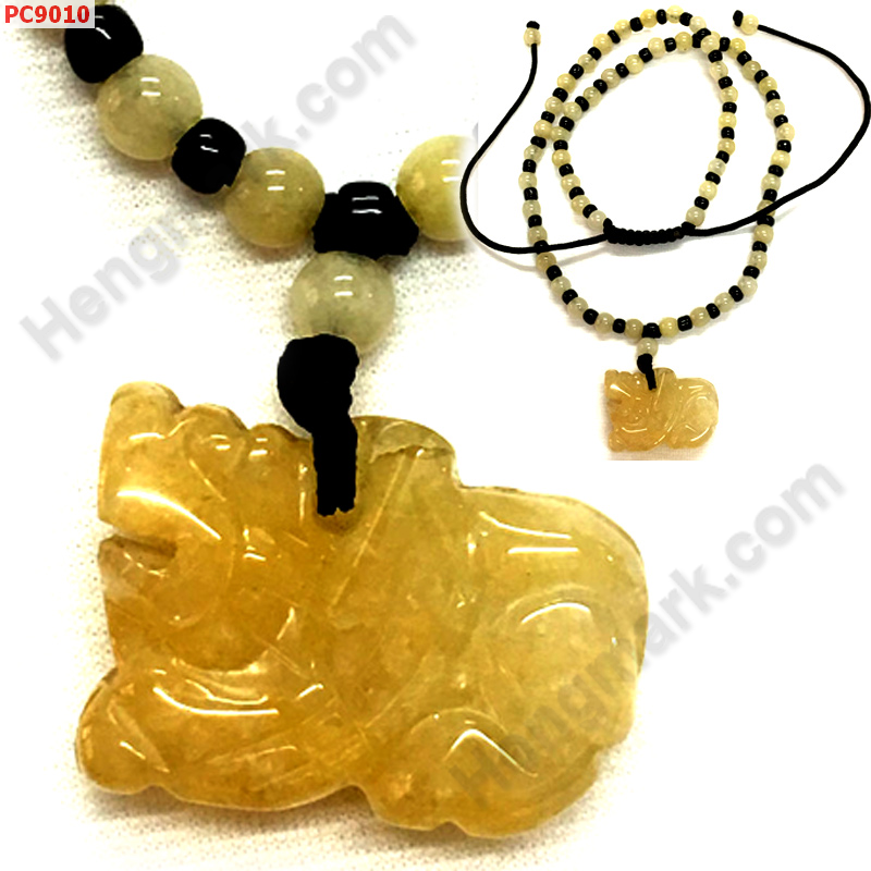 PC9010 สร้อยคอปี่เซียะหยกเหลือง ราคา 398 บาท http://ww2.hengmark.com/view_product/PC9010.htm