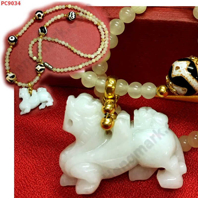 PC9034 ปีเซียะหยกแม่ลูก สร้อยคอหยก ราคา 2139 บาท http://ww2.hengmark.com/view_product/PC9034.htm