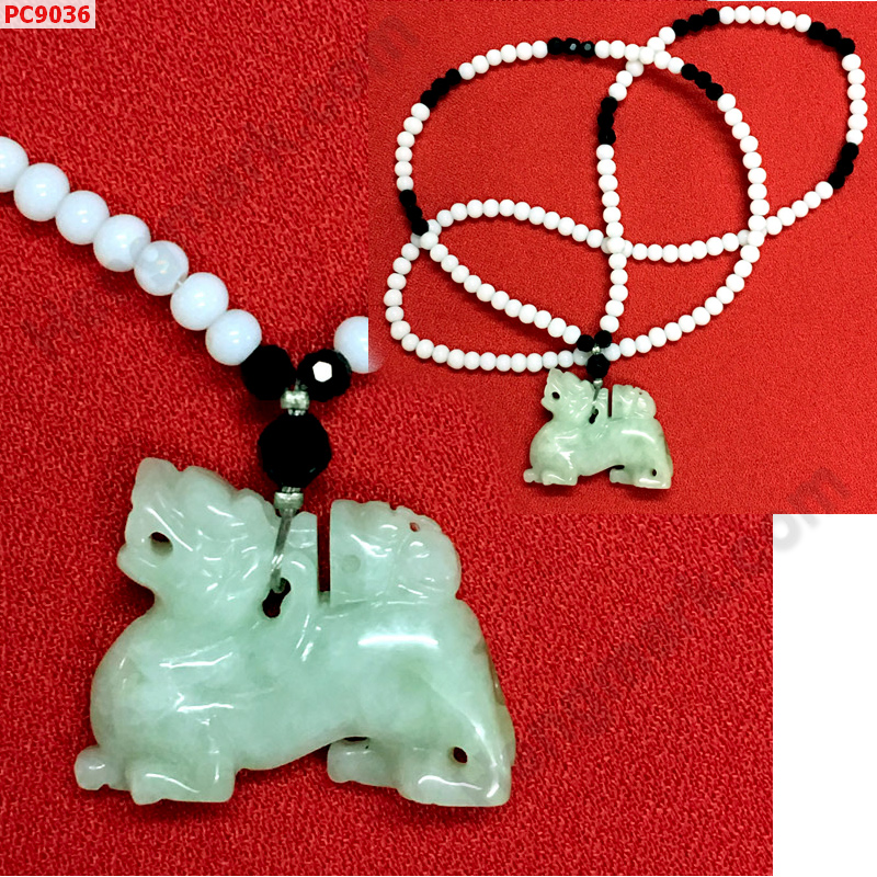 PC9036 ปีเซียะหยกแม่ลูก สร้อยคอลูกปัดแก้ว ราคา 1099 บาท http://ww2.hengmark.com/view_product/PC9036.htm
