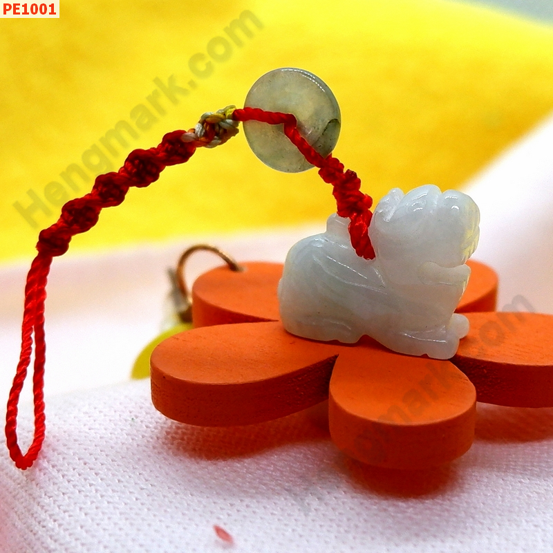 PE1001 ปี่เซียะแขวนมือถือ หยกขาว-ขาวอมเขียว ราคา 99 บาท http://ww2.hengmark.com/view_product/PE1001.htm