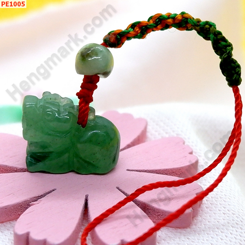 PE1005 ปี่เซียะแขวนมือถือ หยกเขียว ราคา 99 บาท http://ww2.hengmark.com/view_product/PE1005.htm