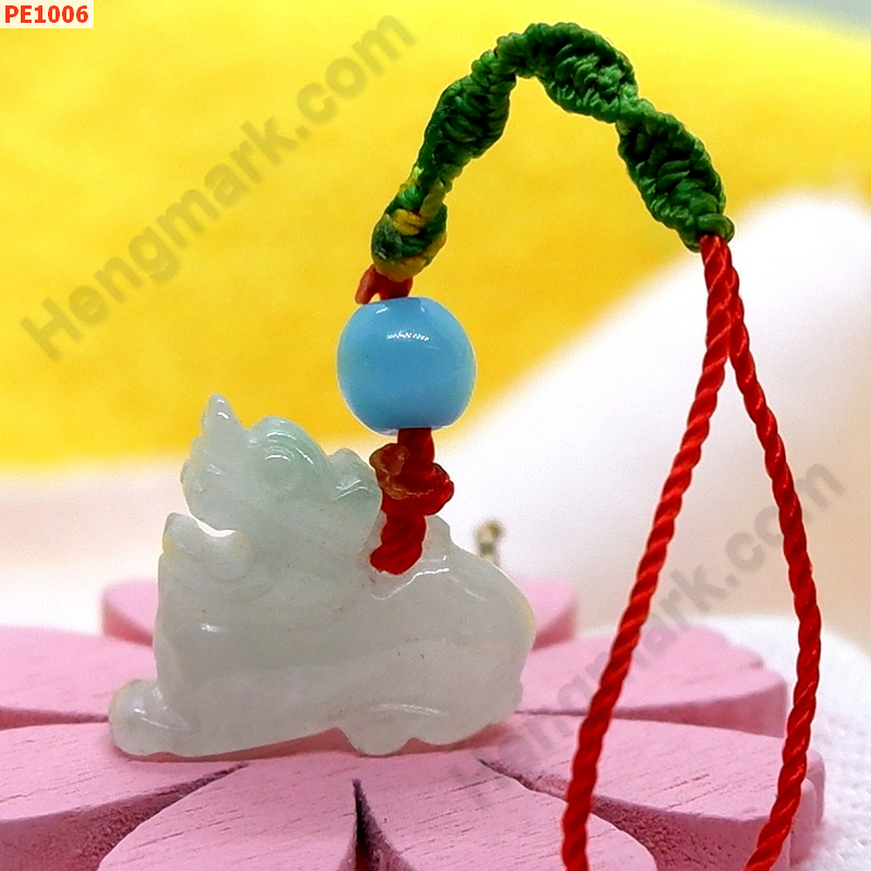 PE1006 ปี่เซียะแขวนมือถือ หยกขาว ราคา 99 บาท http://ww2.hengmark.com/view_product/PE1006.htm
