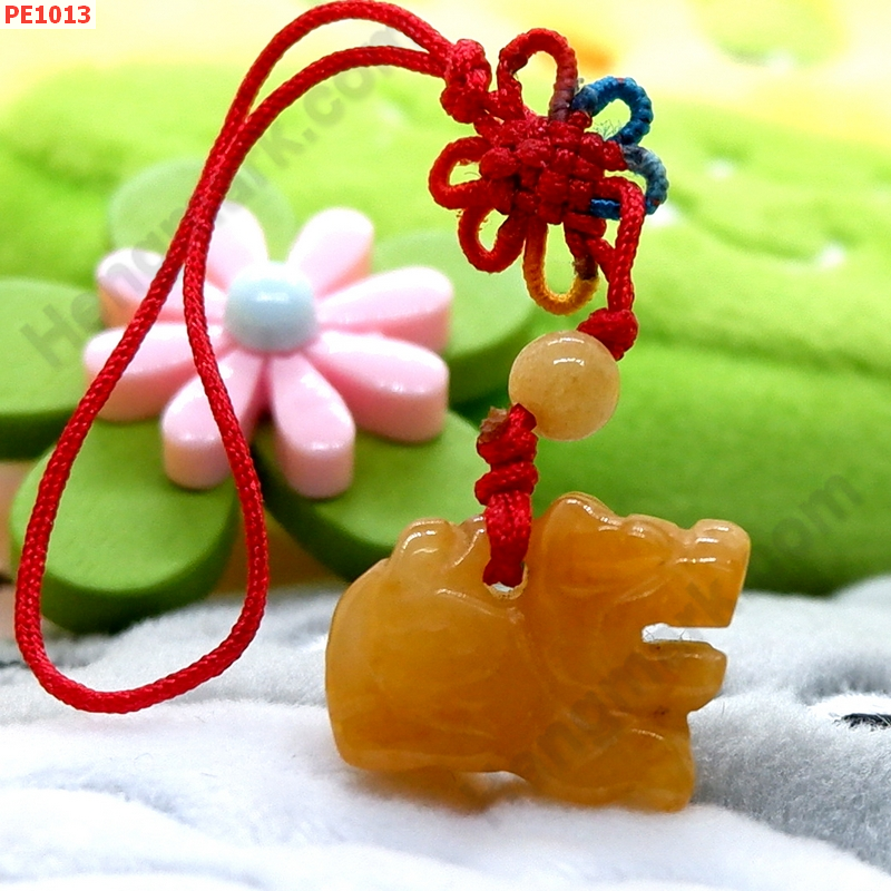 PE1013 ปี่เซียะหยกน้ำผึ้งแขวนมือถือ ราคา 99 บาท http://ww2.hengmark.com/view_product/PE1013.htm