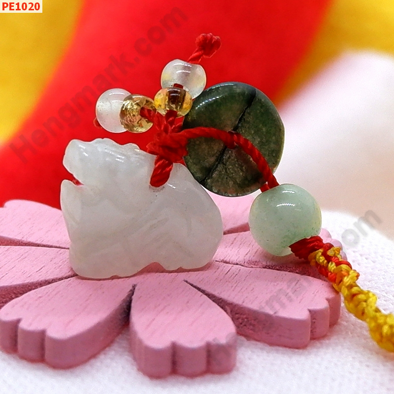 PE1020 ปี่เซียะหยกขาว แขวนมือถือ ราคา 99 บาท http://ww2.hengmark.com/view_product/PE1020.htm