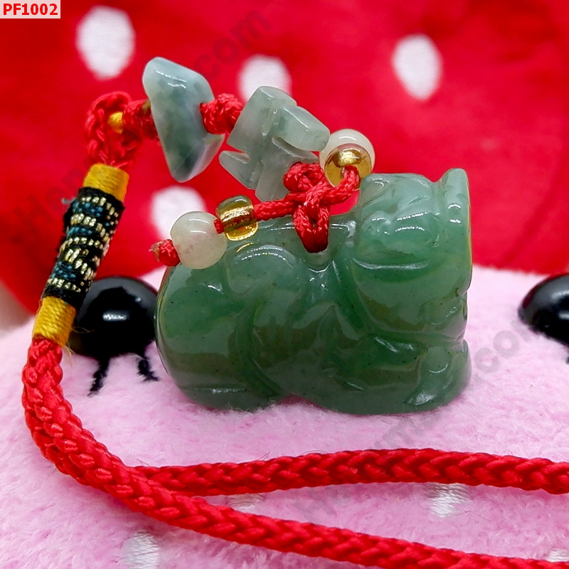 PF1002 ปี่เซียะแขวนกระเป๋า หยกเขียว ราคา 199 บาท http://ww2.hengmark.com/view_product/PF1002.htm