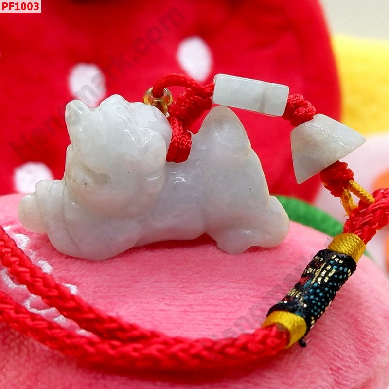 PF1003 ปี่เซียะแขวนกระเป๋า หยกขาว ราคา 199 บาท http://ww2.hengmark.com/view_product/PF1003.htm