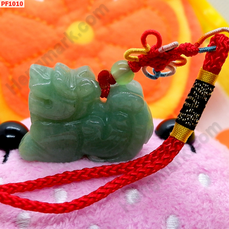 PF1010 ปี่เซียะหยกเขียว พร้อมที่แขวน ราคา 199 บาท http://ww2.hengmark.com/view_product/PF1010.htm