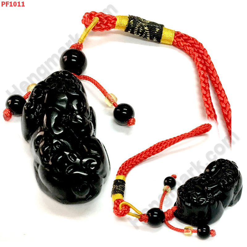 PF1011 ปี่เซียะหินสีดำ พร้อมที่แขวน ราคา 199 บาท http://ww2.hengmark.com/view_product/PF1011.htm