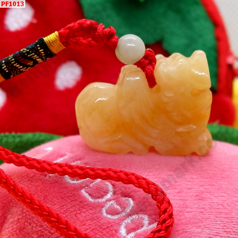 PF1013 ปี่เซียะหยกเหลือง แบบแขวน ราคา 199 บาท http://ww2.hengmark.com/view_product/PF1013.htm