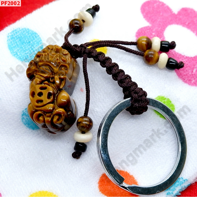 PF2002 พวงกุญแจปี่เซียะ หินไทเกอร์อายส์ ราคา 229 บาท http://ww2.hengmark.com/view_product/PF2002.htm