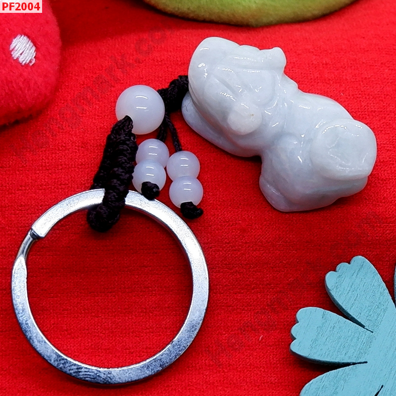 PF2004 พวงกุญแจปี่เซียะหยกเขียวอมขาว ราคา 229 บาท http://ww2.hengmark.com/view_product/PF2004.htm