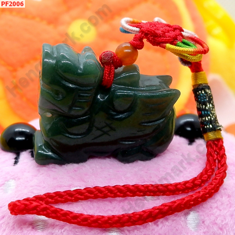 PF2006 ปี่เซียะหินสีเขียวเข้ม แบบแขวน ราคา 299 บาท http://ww2.hengmark.com/view_product/PF2006.htm