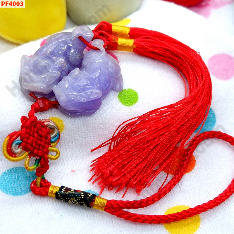 PF4003 ปี่เซียะคู่สีม่วง แบบแขวน ราคา 499 บาท http://ww2.hengmark.com/view_product/PF4003.htm