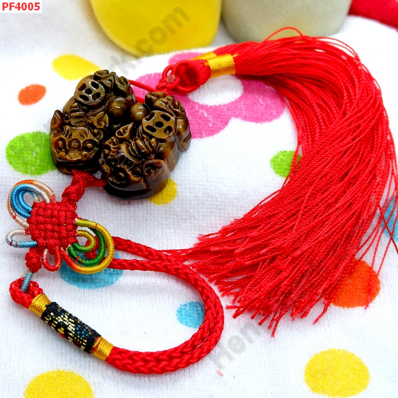 PF4005 ปี่เซียะคู่ไทเกอร์อายส์ แบบแขวน ราคา 499 บาท http://ww2.hengmark.com/view_product/PF4005.htm