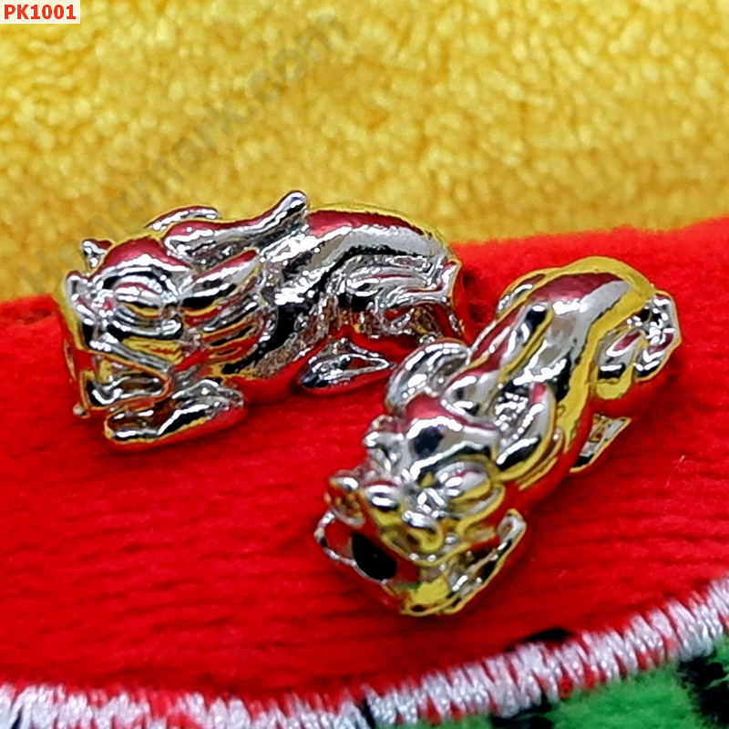 PK1001 ปี่เซียะสีเงิน คู่ ราคา 150 บาท http://ww2.hengmark.com/view_product/PK1001.htm