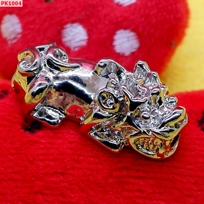 PK1004 ปี่เซียะสีเงิน เดี่ยว ราคา 200 บาท http://ww2.hengmark.com/view_product/PK1004.htm