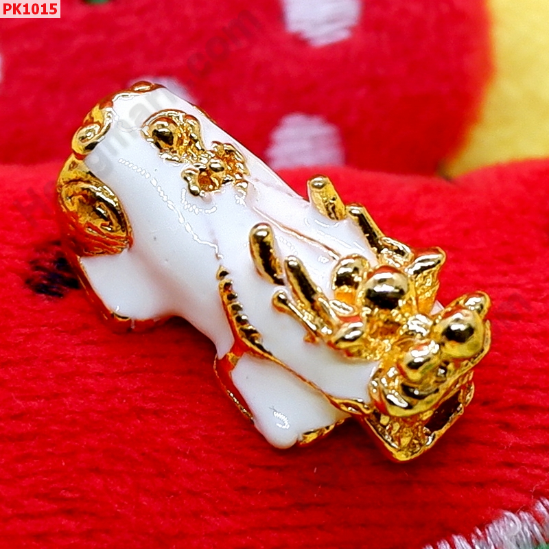 PK1015 ปี่เซียะทอง-ขาว ราคา 230 บาท http://ww2.hengmark.com/view_product/PK1015.htm