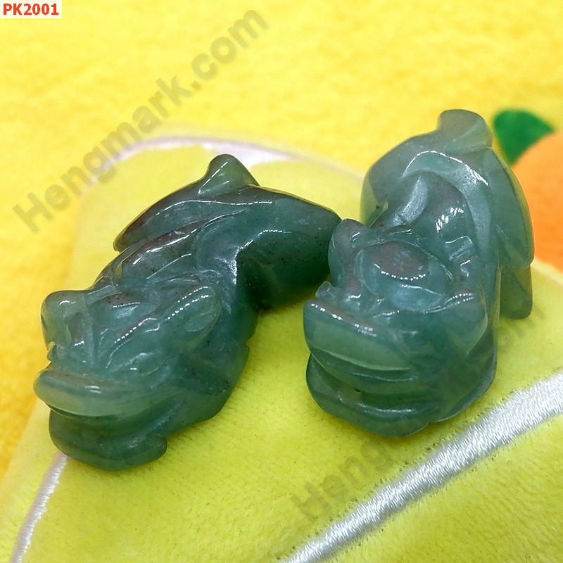 PK2001 ปี่เซียะหยกเขียว คู่ ราคา 400 บาท http://ww2.hengmark.com/view_product/PK2001.htm