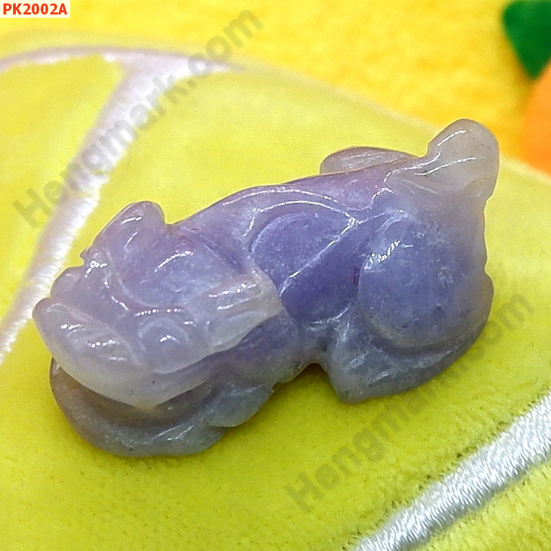 PK2002A ปี่เซียะหยกม่วง เดี่ยว ราคา 220 บาท http://ww2.hengmark.com/view_product/PK2002A.htm