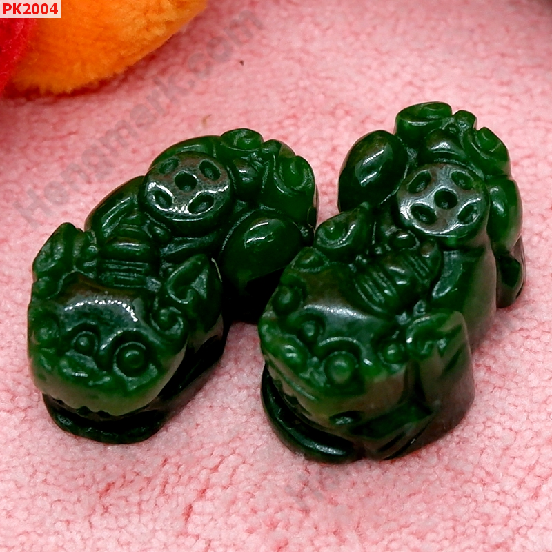 PK2004 ปี่เซียะคู่ หินหยกสีเขียวเข้ม ราคา 400 บาท http://ww2.hengmark.com/view_product/PK2004.htm