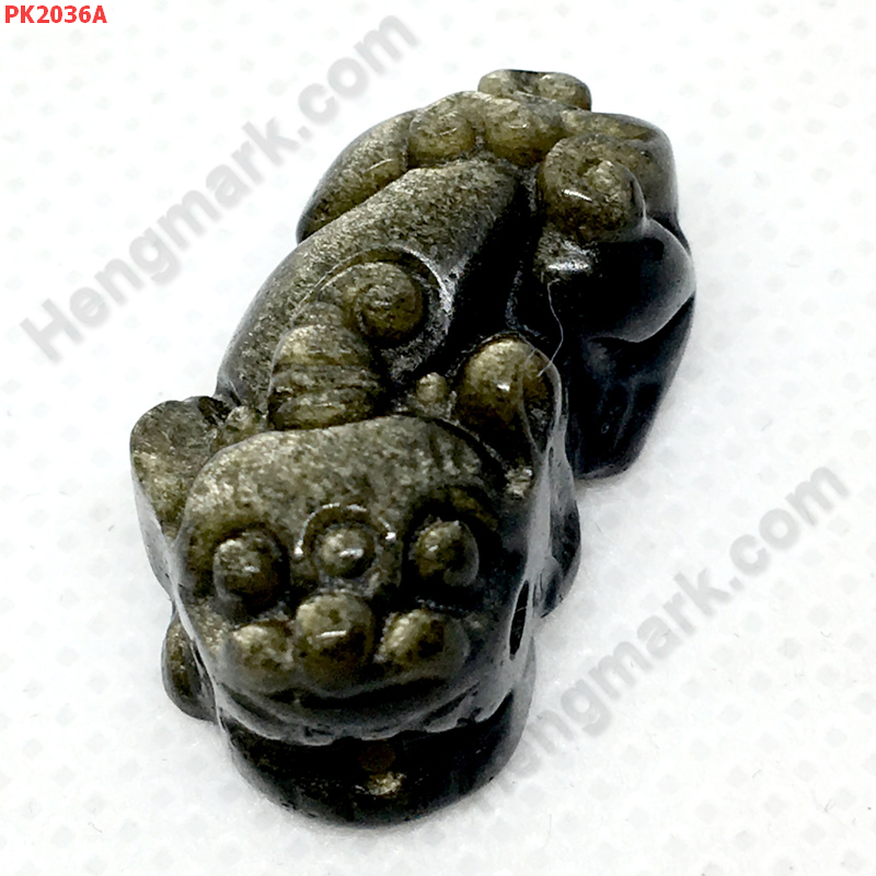 PK2036A ปี่เซียะหินโกลเด้นอ๊อบซิเดียน เดี่ยว ราคา 270 บาท http://ww2.hengmark.com/view_product/PK2036A.htm