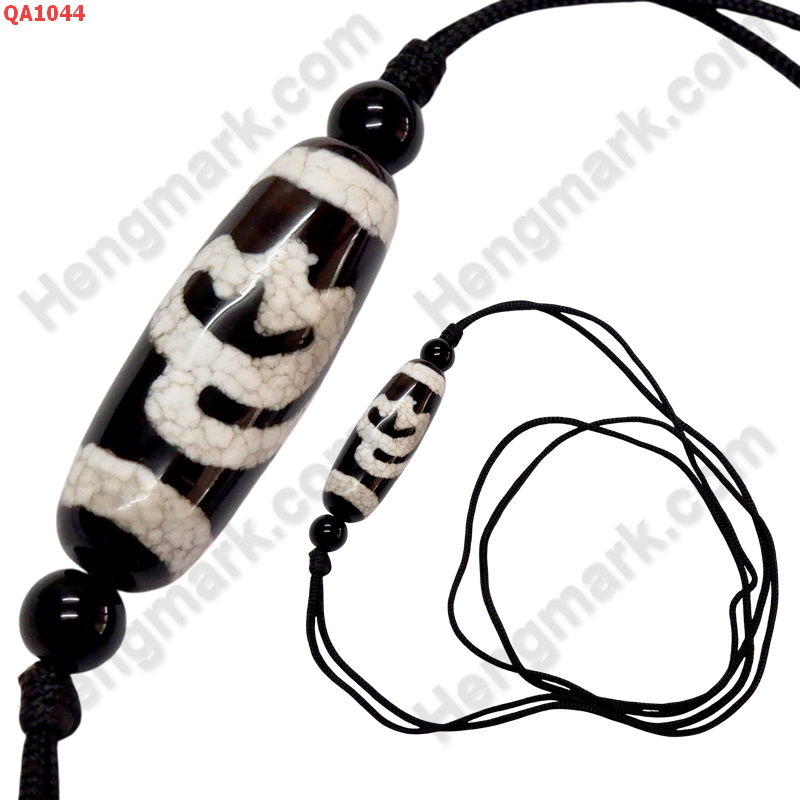 QA1044 สร้อยคอหินทิเบตลายดอกบัว ราคา 649 บาท http://ww2.hengmark.com/view_product/QA1044.htm