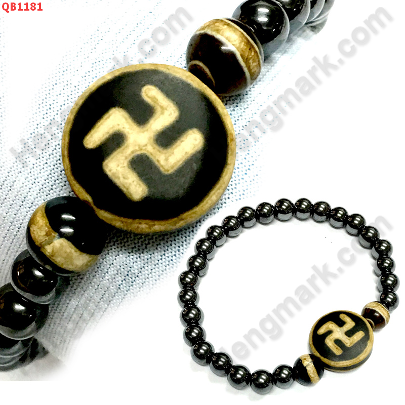 QB1181 สร้อยข้อมือDZI สวัสดิกะ หมอยา เฮมาไทด์ ราคา 299 บาท http://ww2.hengmark.com/view_product/QB1181.htm