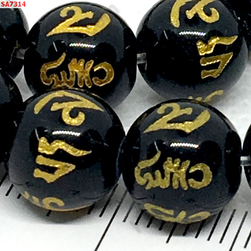 SA7314 หินอะเกตดำลายคาถาทิเบตทอง10 มม. ราคา 30 บาท http://ww2.hengmark.com/view_product/SA7314.htm