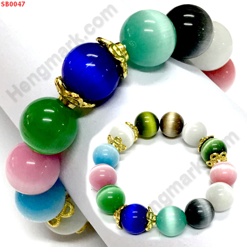SB0047 สร้อยข้อมือหินลูกแก้วตาเมวคละสี  ราคา 529 บาท http://ww2.hengmark.com/view_product/SB0047.htm