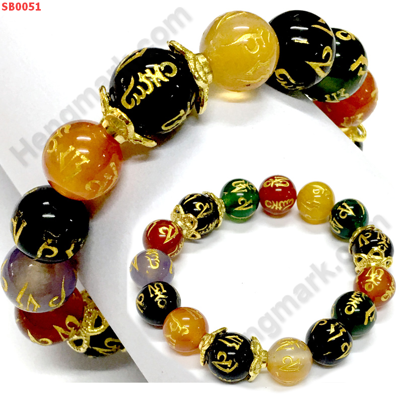 SB0051 สร้อยข้อมือหินอะเกต 7 สี ลายคาถาทิเบต ราคา 529 บาท http://ww2.hengmark.com/view_product/SB0051.htm