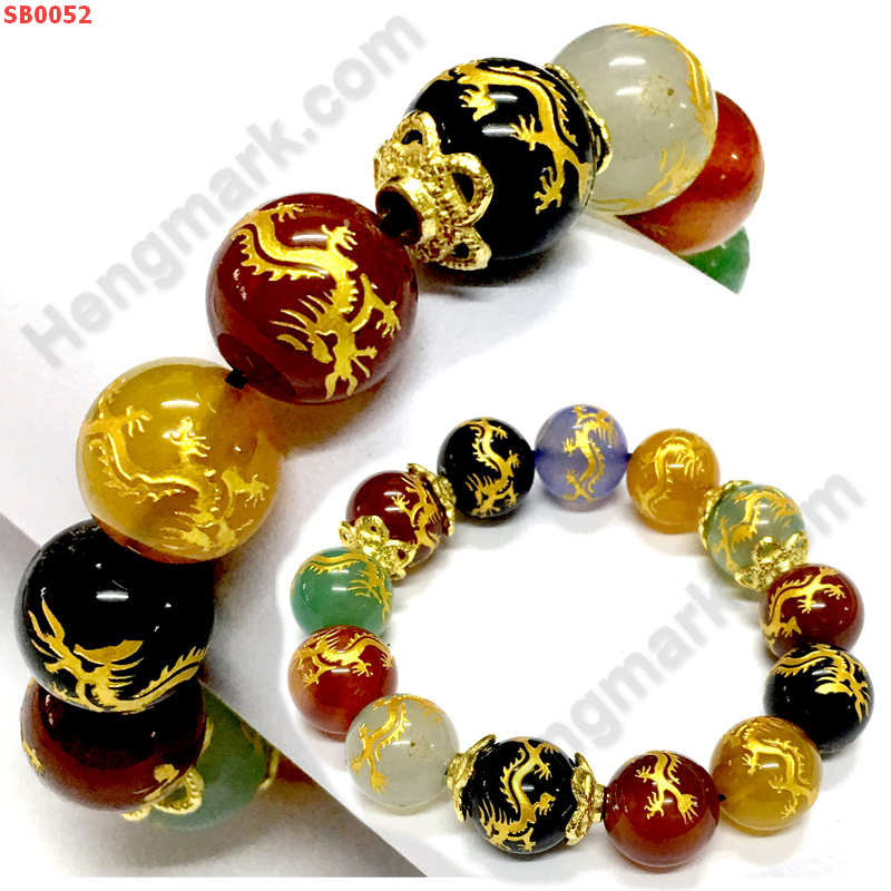 SB0052 สร้อยข้อมือหินอะเกต 7 สี ลายมังกรทอง ราคา 729 บาท http://ww2.hengmark.com/view_product/SB0052.htm