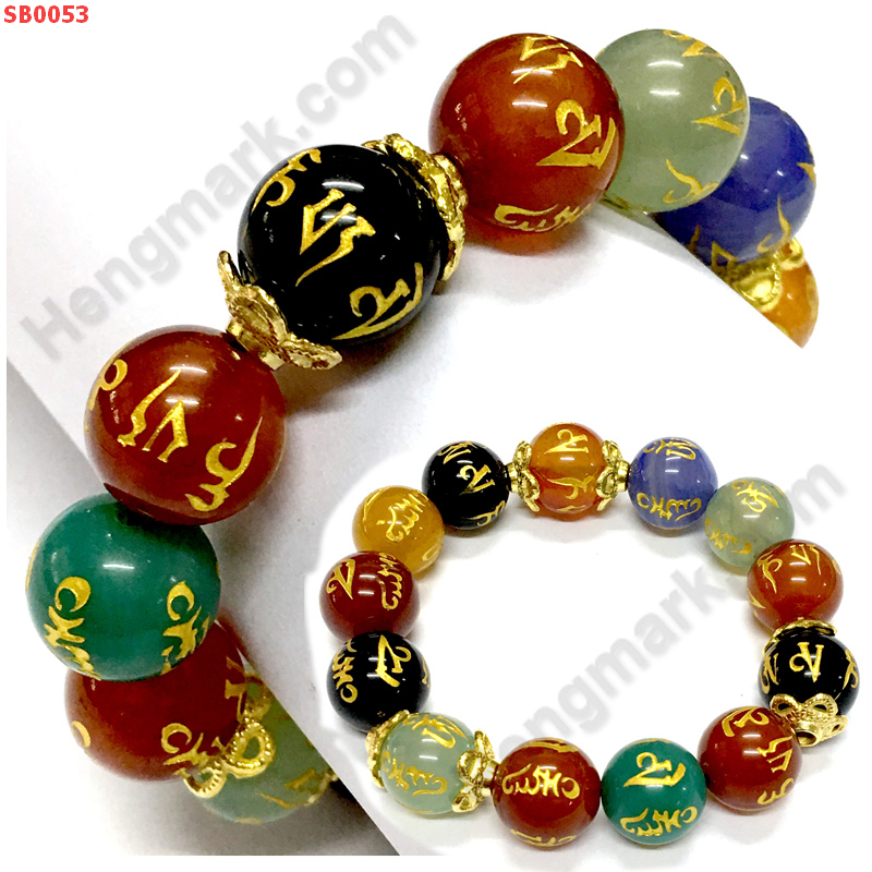 SB0053 สร้อยข้อมือหินอะเกต 7 สี ลายคาถาทิเบต ราคา 729 บาท http://ww2.hengmark.com/view_product/SB0053.htm