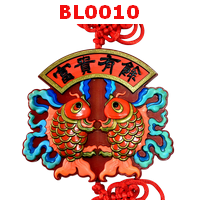 ป้ายมงคล ปลา 2 ตัว