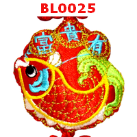 ป้ายมงคลรูปปลาสีแดง