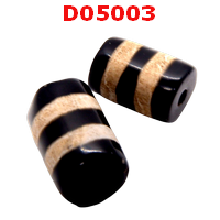 หินดีซีไอ ลาย 2 เส้น