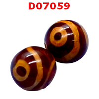 D07059 : หินดีซีไอ 2 ตา