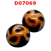 หินดีซีไอ ลายลามะยิ้ม