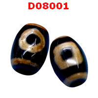 D08001 : หินดีซีไอ 1 ตา ฟ้าดิน