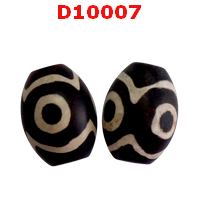 หินดีซีไอ 3 ตา