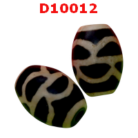 หินดีซีไอ ลายลามะยิ้ม