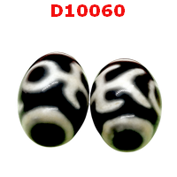 D10060 : หินดีซีไอ ลายผู้สูงศักดิ์