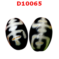 หินดีซีไอ ลายอายุยืน